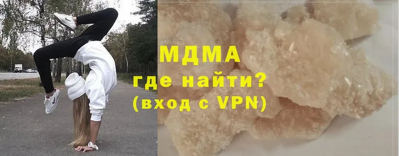 МДМА crystal  Верхотурье 